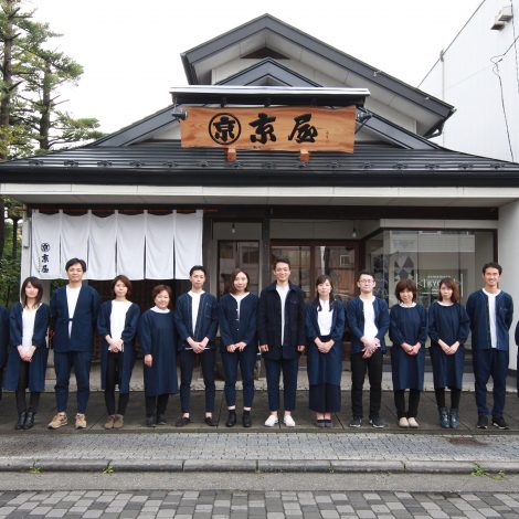 Kyoya Shop and Staff